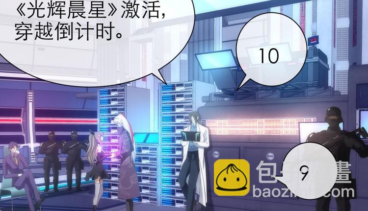 第45话 新的游戏，穿越1(1/2)-第45话