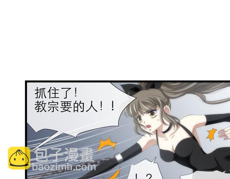 第45话 新的游戏，穿越1(1/2)-第45话