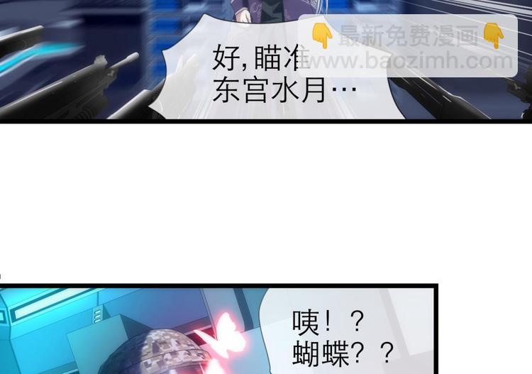 第45话 新的游戏，穿越1(1/2)-第45话