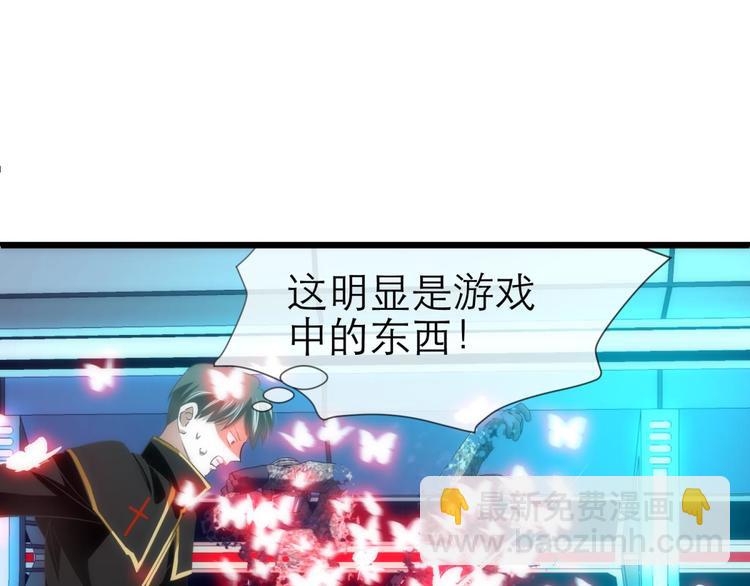 第45话 新的游戏，穿越1(1/2)-第45话