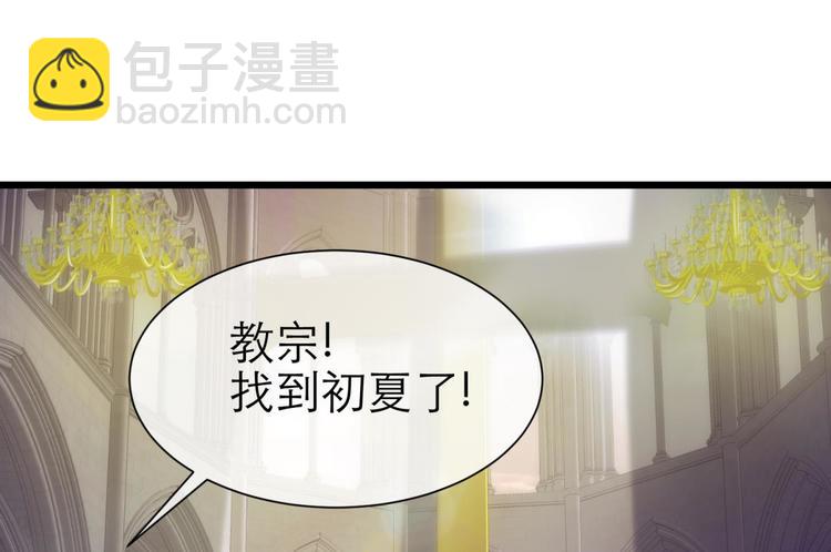 第45话 新的游戏，穿越1(1/2)-第45话