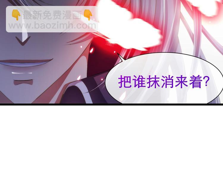 第45话 新的游戏，穿越1(1/2)-第45话