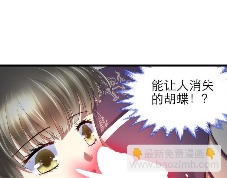 第45话 新的游戏，穿越1(1/2)-第45话
