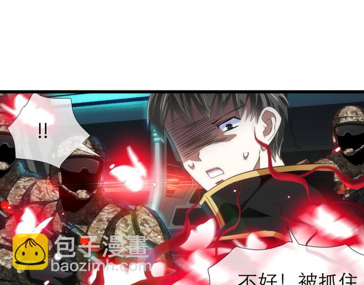 第45话 新的游戏，穿越1(1/2)-第45话