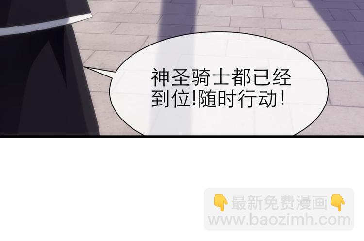 第45话 新的游戏，穿越1(1/2)-第45话