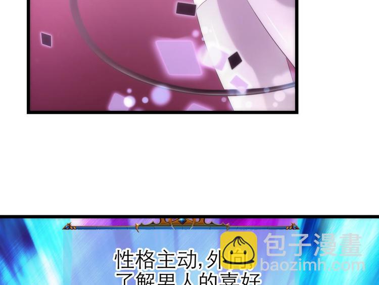 第47话 新的游戏，穿越3-第47话