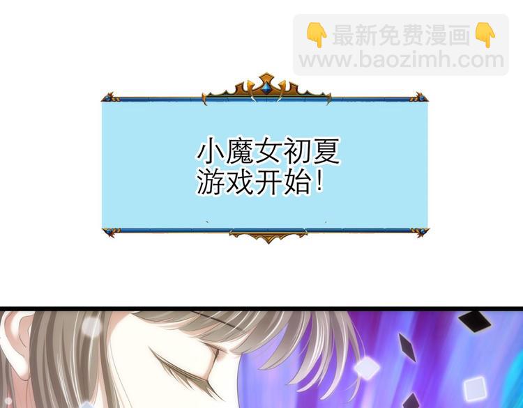 第47话 新的游戏，穿越3-第47话