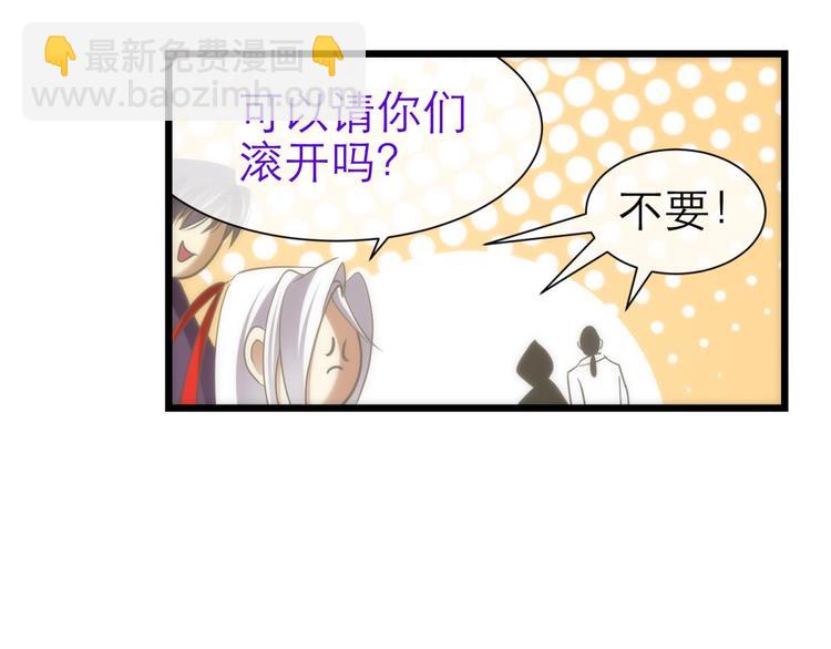 第47话 新的游戏，穿越3-第47话