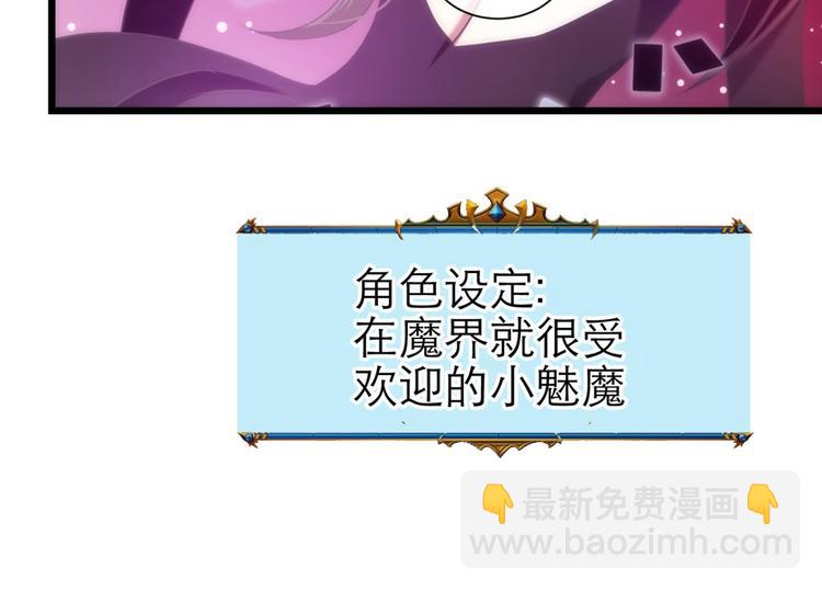 第47话 新的游戏，穿越3-第47话