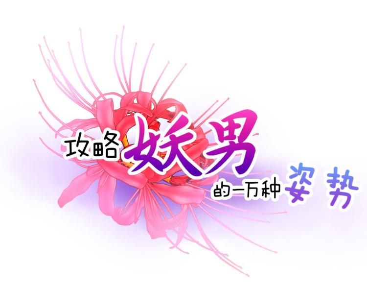 第49话 光辉晨星，沙利菲儿2-第49话