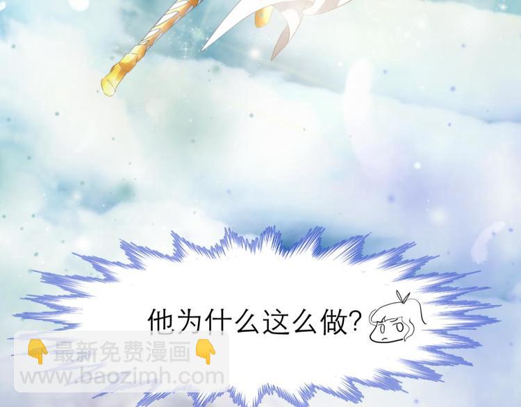 第49话 光辉晨星，沙利菲儿2-第49话