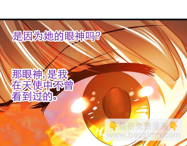 第49话 光辉晨星，沙利菲儿2-第49话