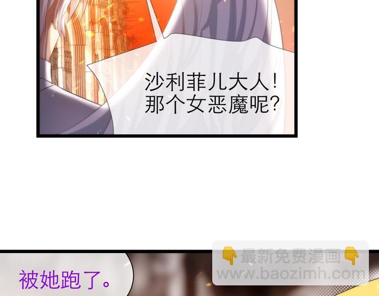 第49话 光辉晨星，沙利菲儿2-第49话