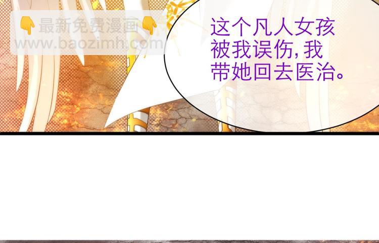 第49话 光辉晨星，沙利菲儿2-第49话