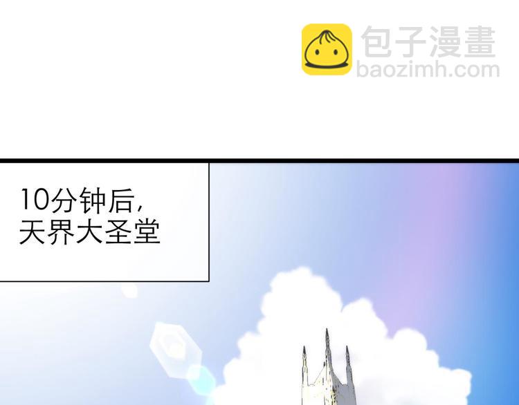 第51话 你撩得动我，算我输1(1/2)-第51话