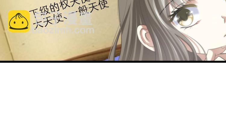 第51话 你撩得动我，算我输1(1/2)-第51话