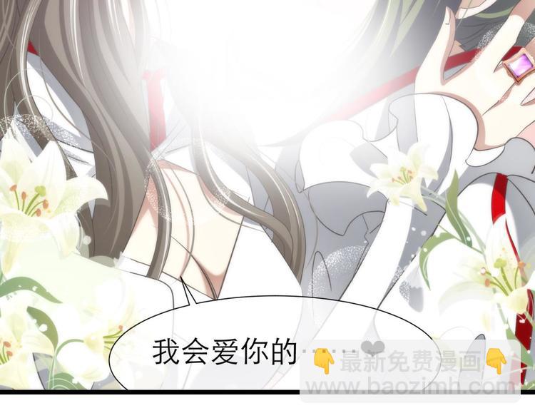 第51话 你撩得动我，算我输1(1/2)-第51话