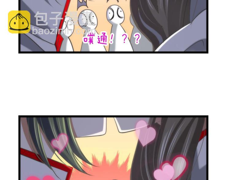 第51话 你撩得动我，算我输1(1/2)-第51话