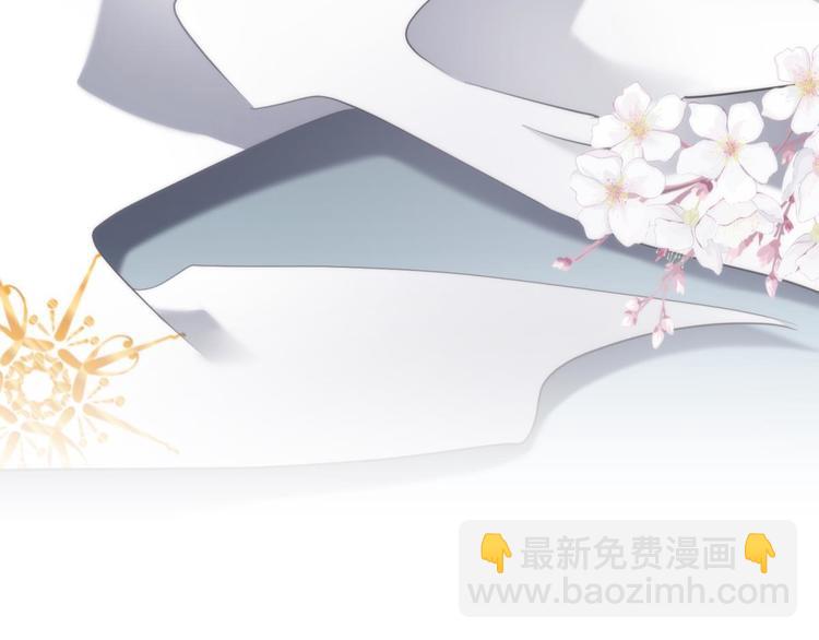 第51话 你撩得动我，算我输1(1/2)-第51话