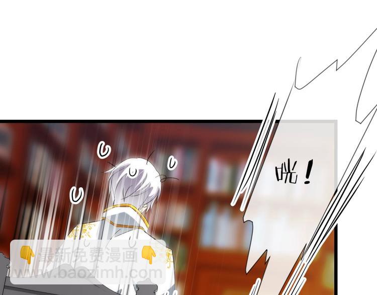 第53话 你撩得动我，算我输3(1/2)-第53话