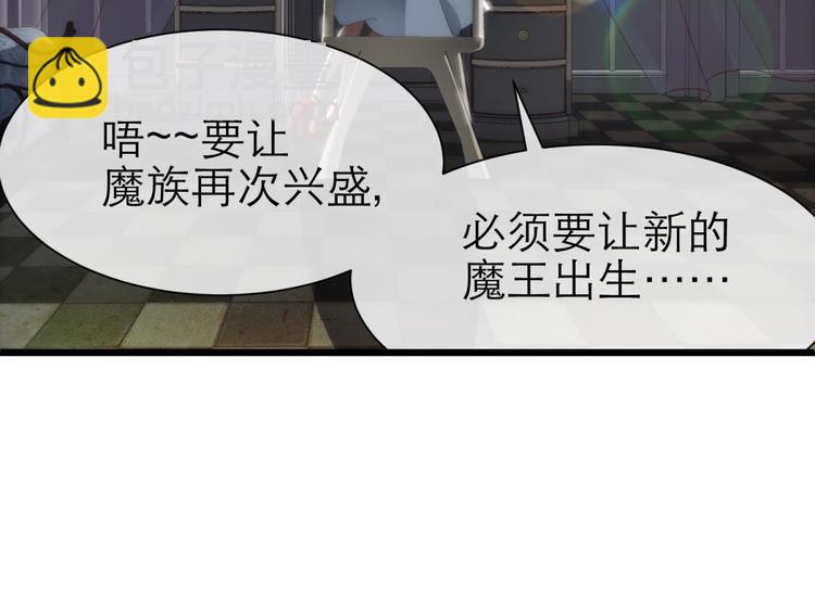 第53话 你撩得动我，算我输3(1/2)-第53话