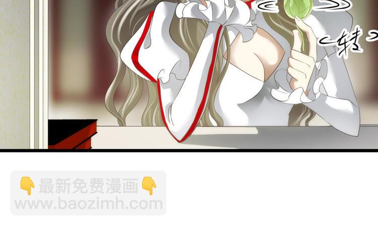 第53话 你撩得动我，算我输3(1/2)-第53话