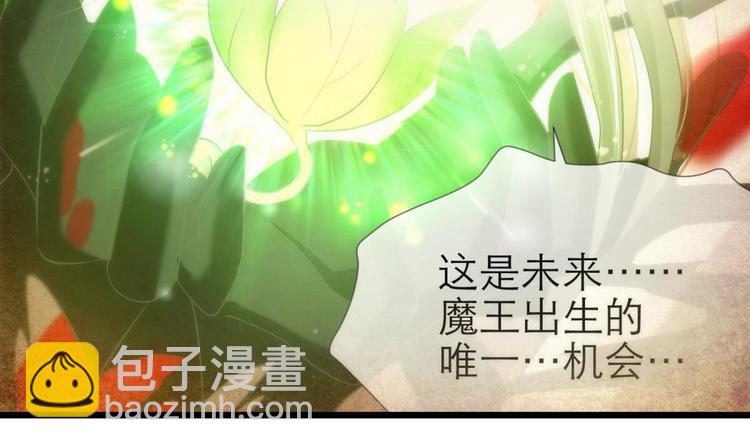 第53话 你撩得动我，算我输3(1/2)-第53话