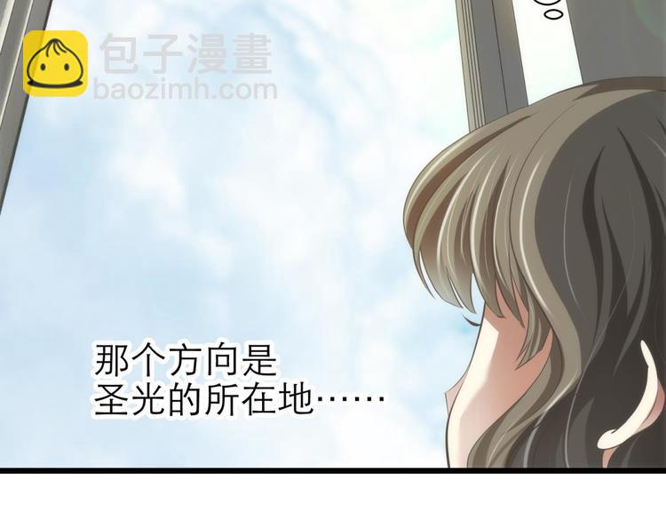 第53话 你撩得动我，算我输3(1/2)-第53话