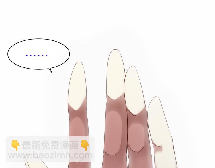 第53话 你撩得动我，算我输3(1/2)-第53话