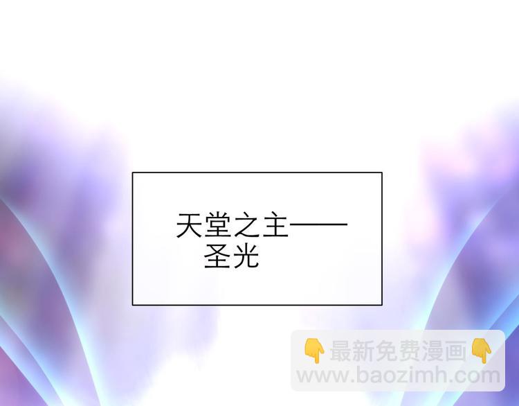 第53话 你撩得动我，算我输3(1/2)-第53话