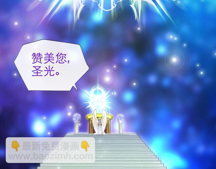 第53话 你撩得动我，算我输3(1/2)-第53话