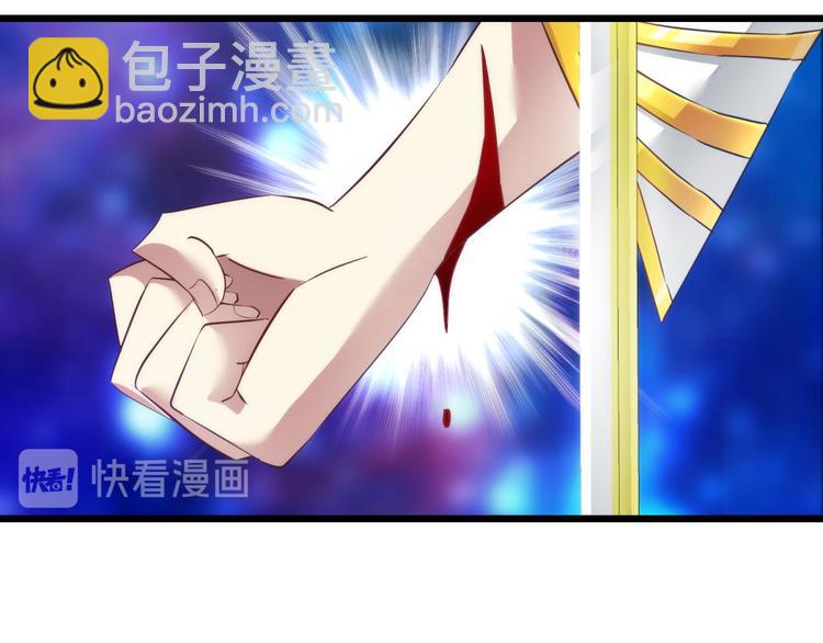 第53话 你撩得动我，算我输3(1/2)-第53话