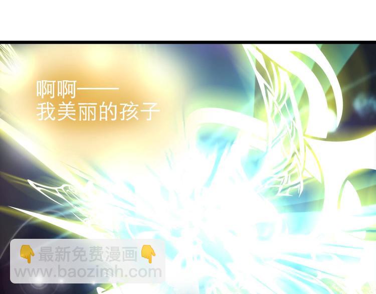 第53话 你撩得动我，算我输3(1/2)-第53话