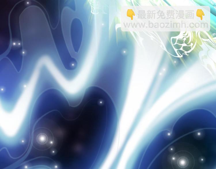 第53话 你撩得动我，算我输3(1/2)-第53话