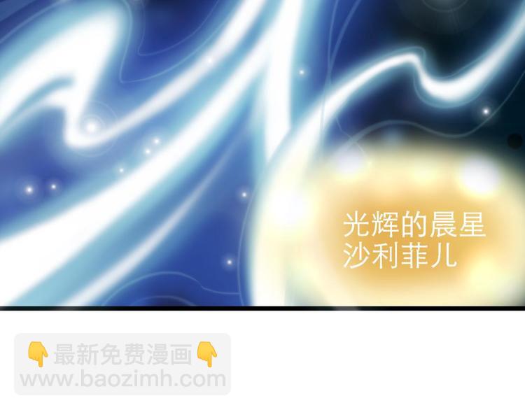 第53话 你撩得动我，算我输3(1/2)-第53话