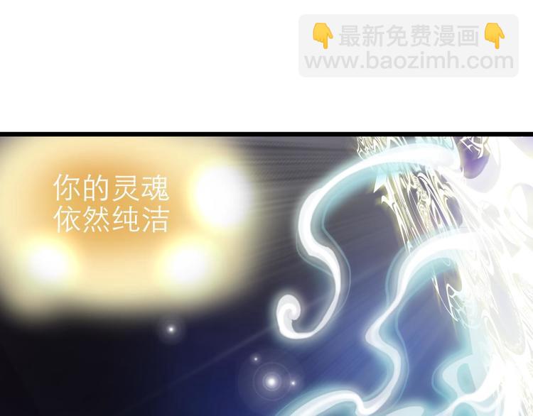 第53话 你撩得动我，算我输3(1/2)-第53话