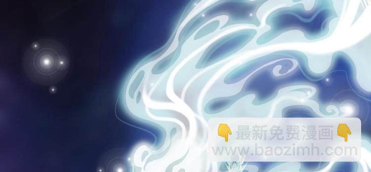 第53话 你撩得动我，算我输3(1/2)-第53话