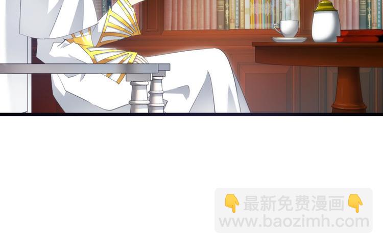 第53话 你撩得动我，算我输3(1/2)-第53话
