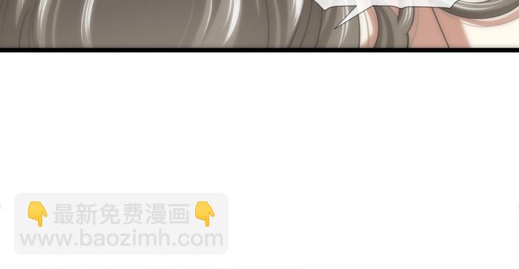 第55话 你撩得动我，算我输5(1/3)-第55话