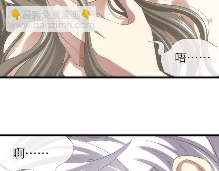 第55话 你撩得动我，算我输5(1/3)-第55话
