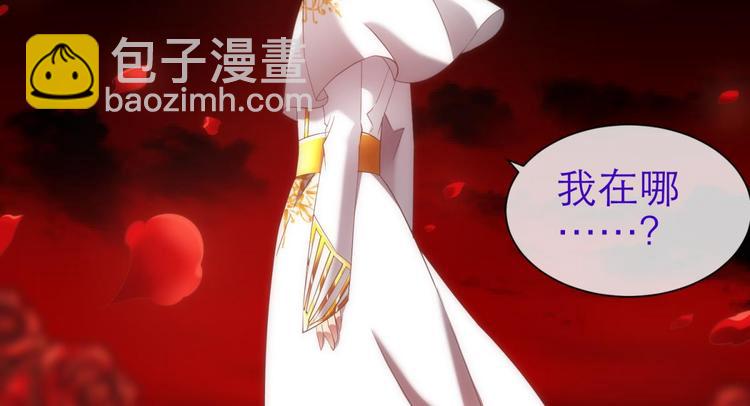 第55话 你撩得动我，算我输5(1/3)-第55话