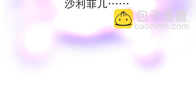 第55话 你撩得动我，算我输5(1/3)-第55话