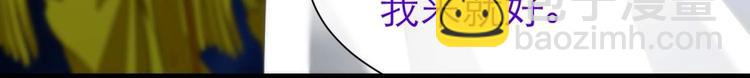 第57话 他保护了我？（二）(1/2)-第57话