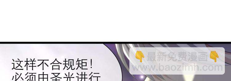 第57话 他保护了我？（二）(1/2)-第57话