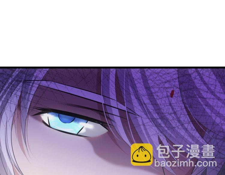 第57话 他保护了我？（二）(1/2)-第57话