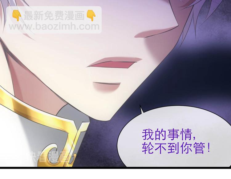 第57话 他保护了我？（二）(1/2)-第57话
