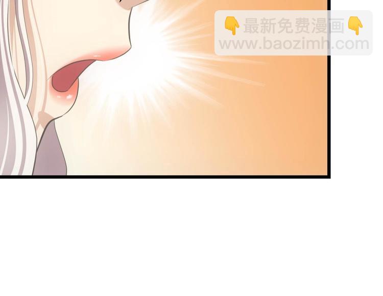 第57话 他保护了我？（二）(1/2)-第57话
