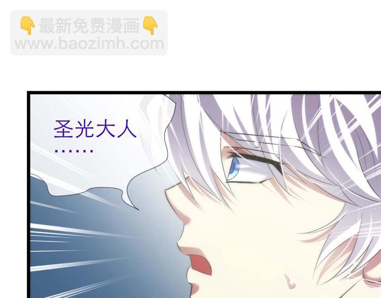 第57话 他保护了我？（二）(1/2)-第57话