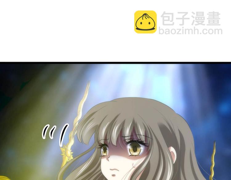 第57话 他保护了我？（二）(1/2)-第57话