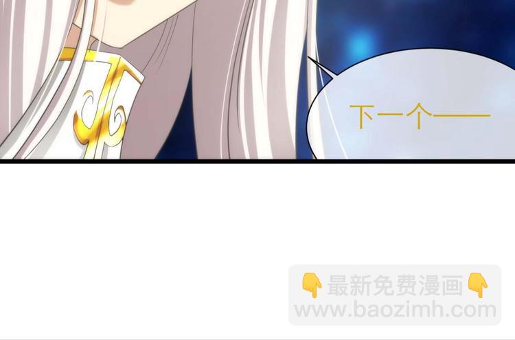 第57话 他保护了我？（二）(1/2)-第57话
